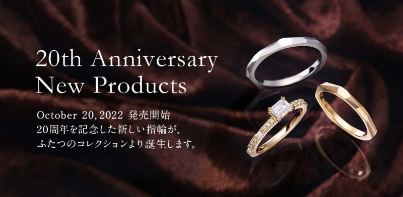 指輪ブランド「orecchio」のイメージ写真