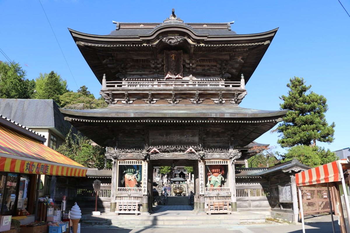 仙台の定義如来西方寺の写真