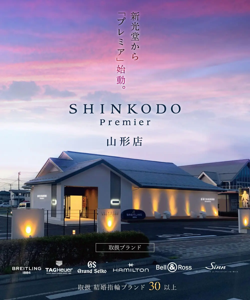 SHINKODO Premier 山形店の写真