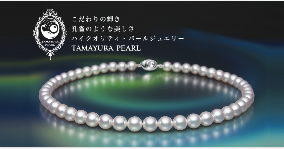 山形で人気のファッションリングのブランドTAMAYURA PEARLのイメージ写真