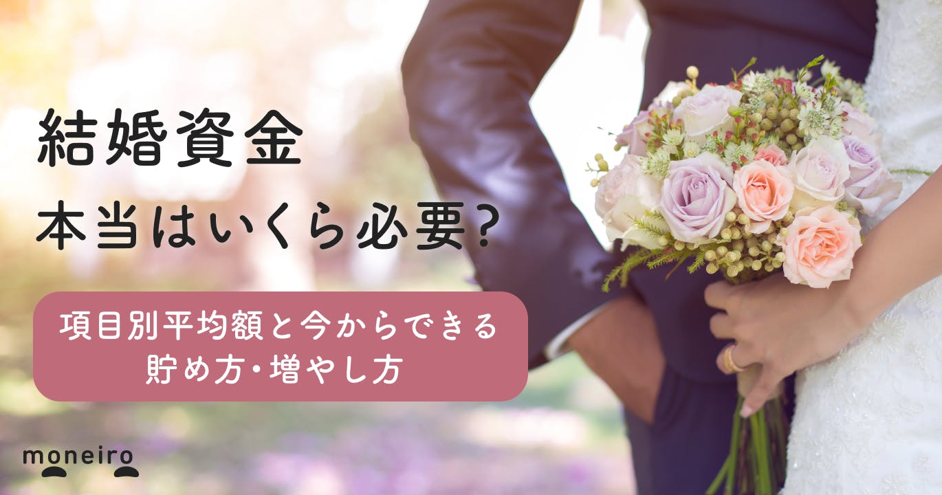 新婚さんの写真