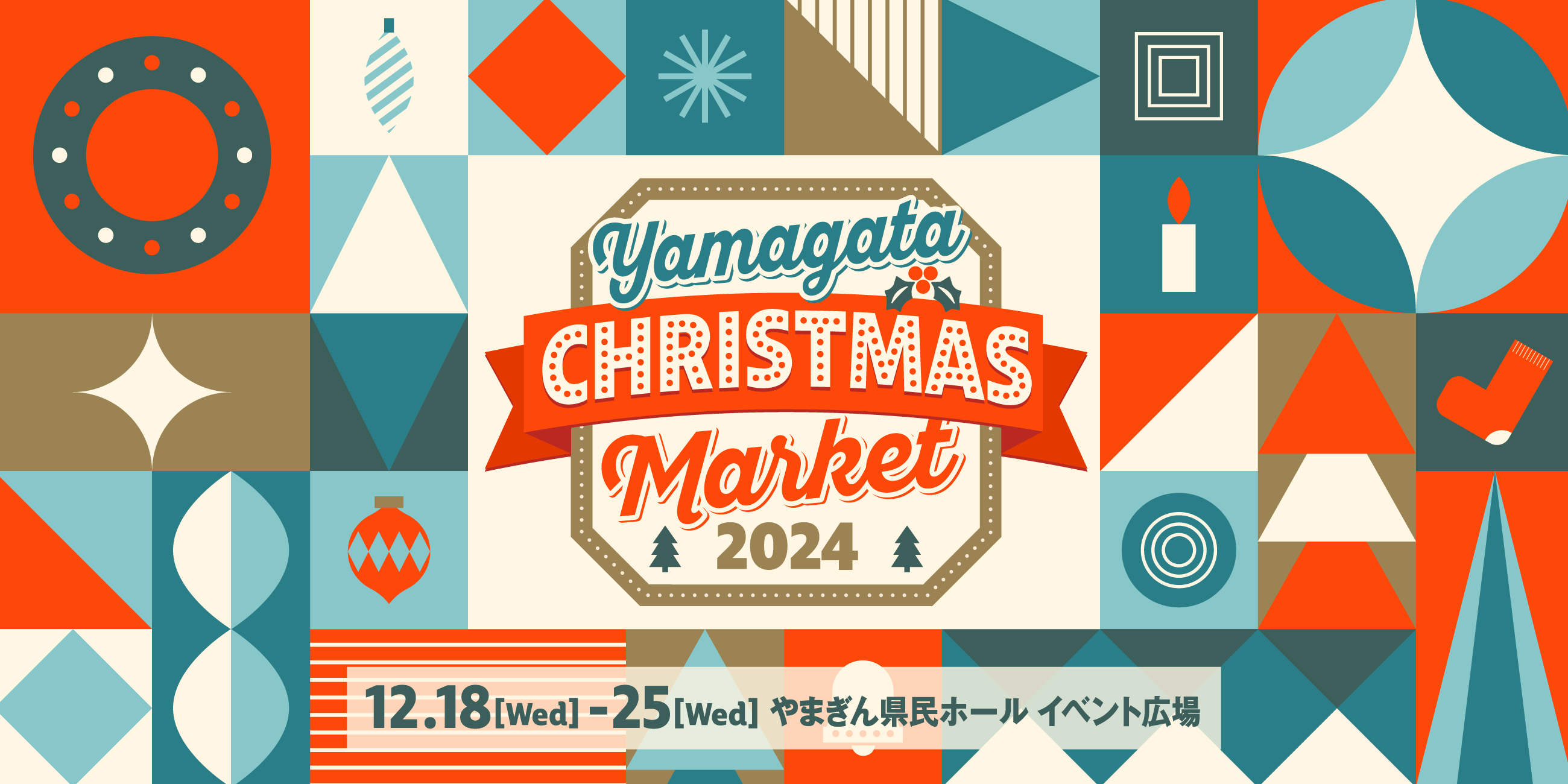 YAMAGATA Christmas Market 2024のロゴ