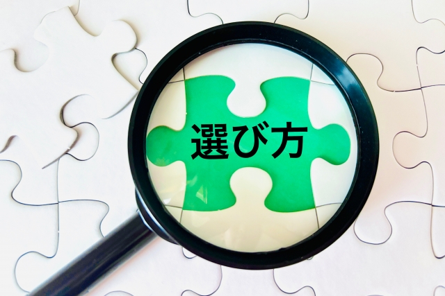 ルーペとパズルの写真